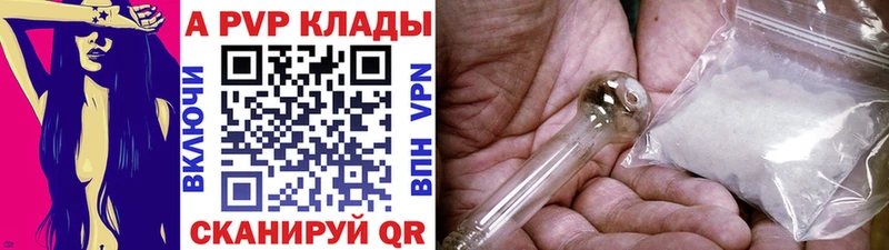 APVP мука  darknet состав  Скопин 