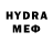 Меф мяу мяу VHQ Pavel Derekh