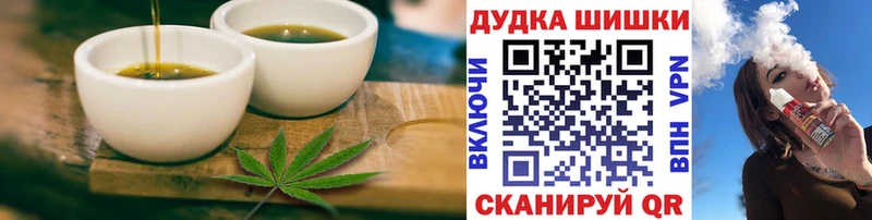 blacksprut ТОР  купить   Скопин  Canna-Cookies марихуана 