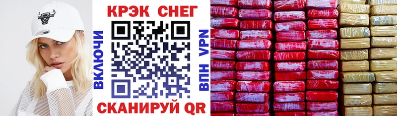 blacksprut как войти  Скопин  Кокаин 97% 