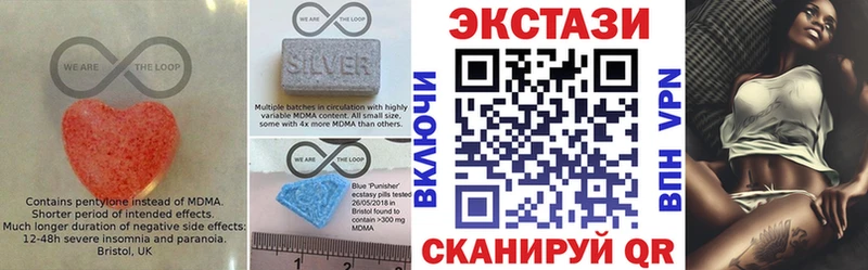 сколько стоит  Скопин  shop телеграм  Экстази 99% 