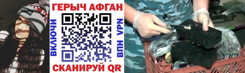 ГЕРОИН хмурый  мориарти Telegram  Скопин 