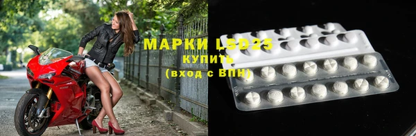 герыч Армянск