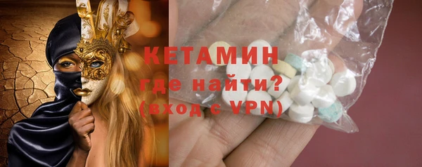 мяу мяу кристалл Аркадак