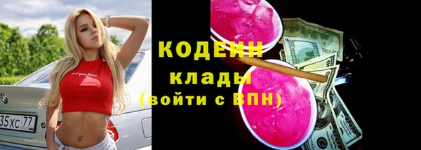 герыч Армянск