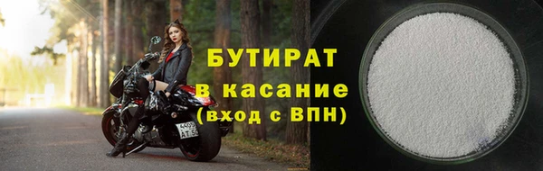 мяу мяу кристалл Аркадак