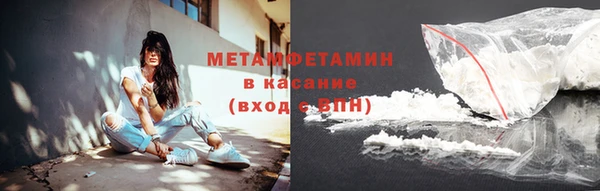 мяу мяу кристалл Аркадак