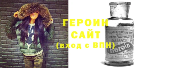 герыч Армянск
