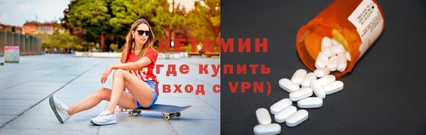 мяу мяу кристалл Аркадак