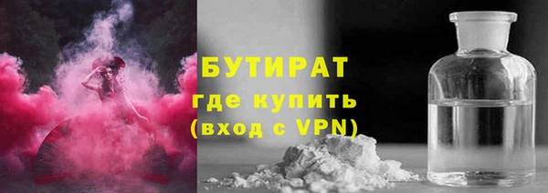бошки Балабаново