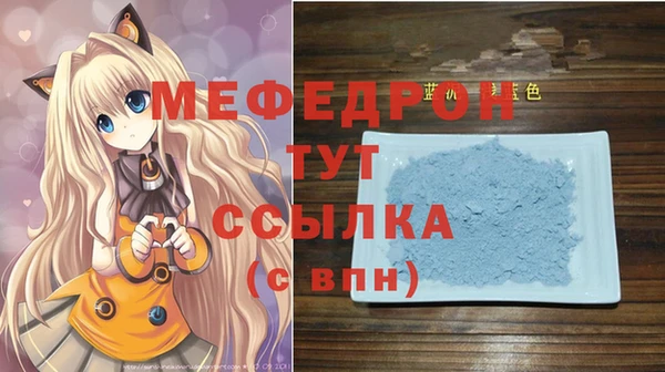 спиды Покров