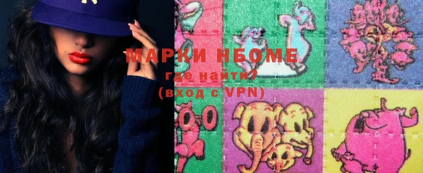 мяу мяу кристалл Аркадак