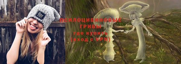 мяу мяу кристалл Аркадак