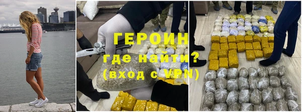 герыч Армянск