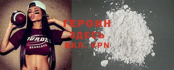 герыч Арсеньев