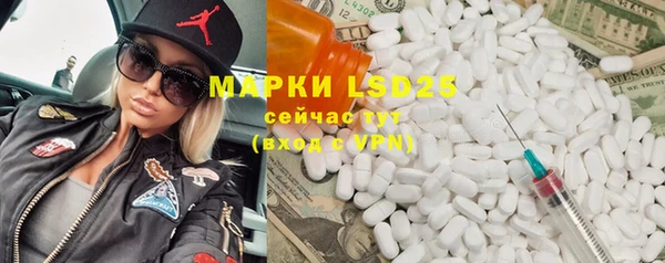 мяу мяу кристалл Аркадак