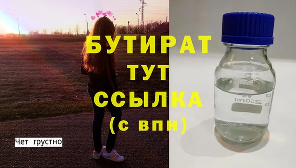 спиды Покров