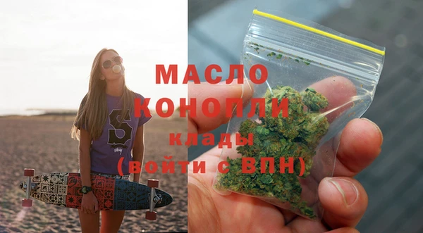 мяу мяу кристалл Аркадак