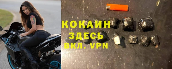 мяу мяу кристалл Аркадак