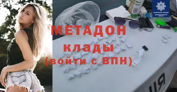 мяу мяу мука Покровск