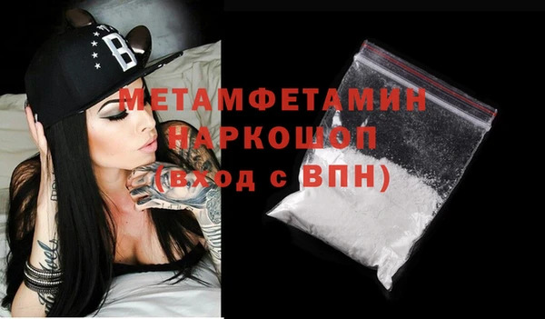 мяу мяу кристалл Аркадак