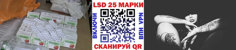 закладка  Скопин  Лсд 25 экстази кислота 
