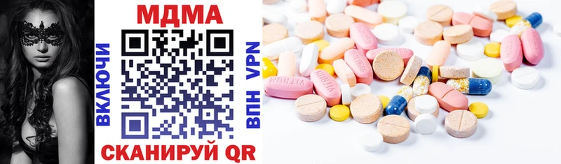 MDMA молли  наркотики  Скопин 