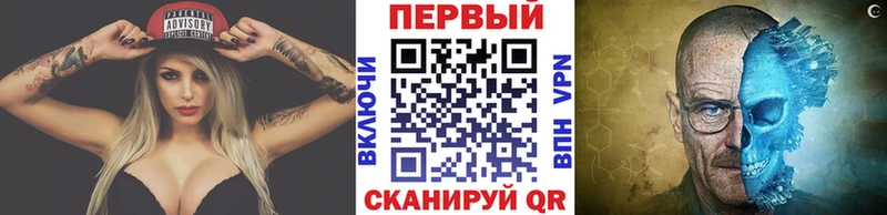 Метамфетамин мет Скопин