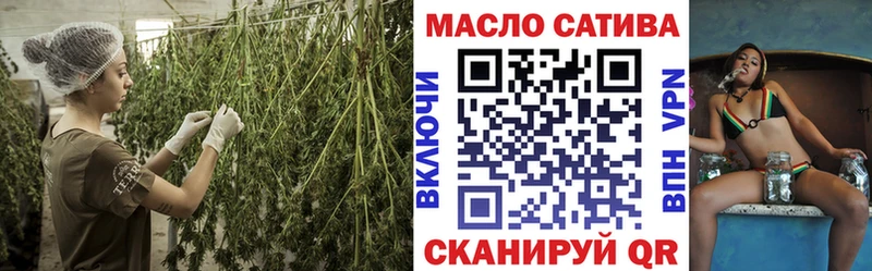 ОМГ ОМГ ТОР  что такое   Скопин  ТГК Wax 